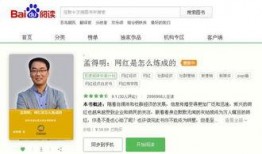 海门网红爆料新闻视频下载,事件详情曝光