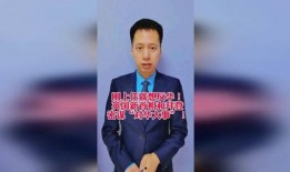 英国首相爆料拜登事件视频